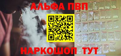 стаф Изобильный