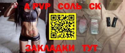 стаф Изобильный