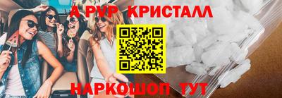 гашишное масло Ирбит