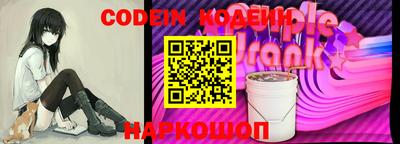соль курить ск Ипатово