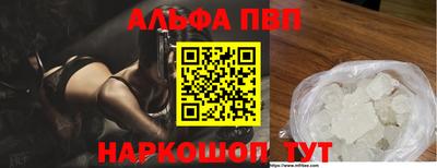соль курить ск Ипатово