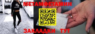 кокаин Абакан