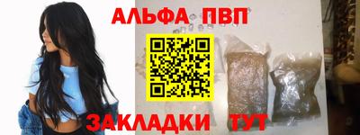 гашишное масло Ирбит