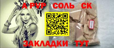 стаф Изобильный