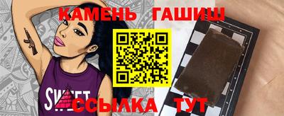 соль курить ск Ипатово