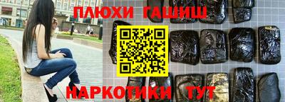 соль курить ск Ипатово