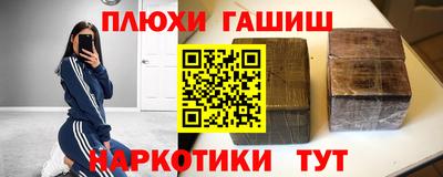 соль курить ск Ипатово