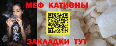 стаф Изобильный