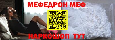 соль курить ск Ипатово