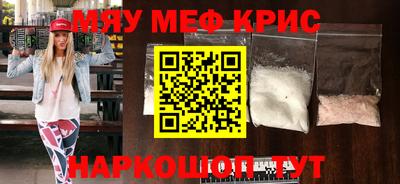 соль курить ск Ипатово
