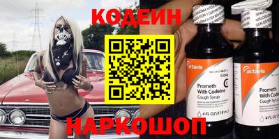 соль курить ск Ипатово