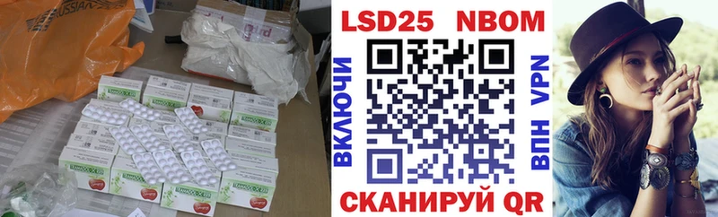 Лсд 25 экстази кислота  купить   kraken рабочий сайт  Электрогорск 