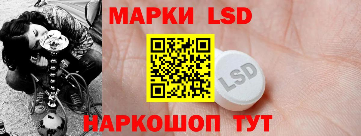 Мефедрон Электрогорск