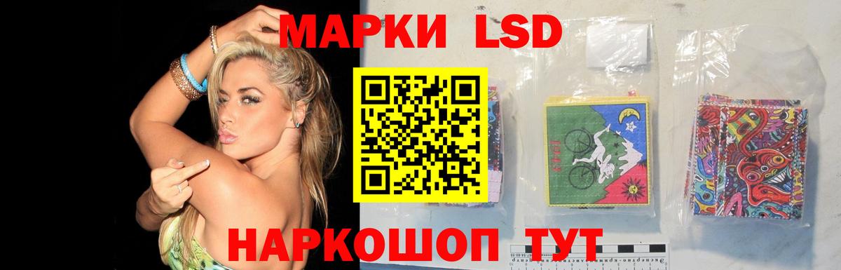 ЛСД экстази ecstasy Электрогорск