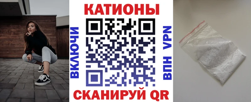 Меф VHQ  Электрогорск 