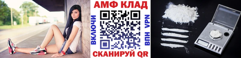 Метамфетамин пудра  где найти наркотики  Электрогорск 