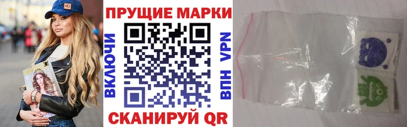 купить  сайты  Электрогорск  Наркотические марки 1,5мг 