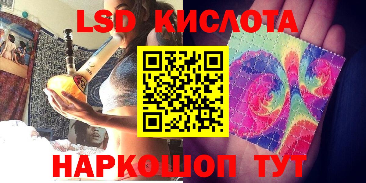 Марки 25I-NBOMe 1500мкг  Вход с VPN  Электрогорск 
