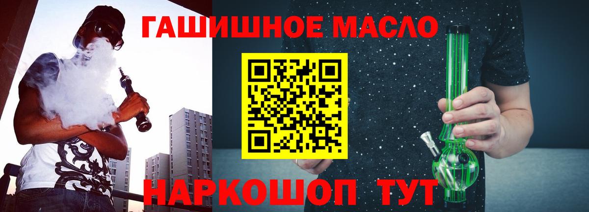 Дистиллят ТГК вейп Электрогорск