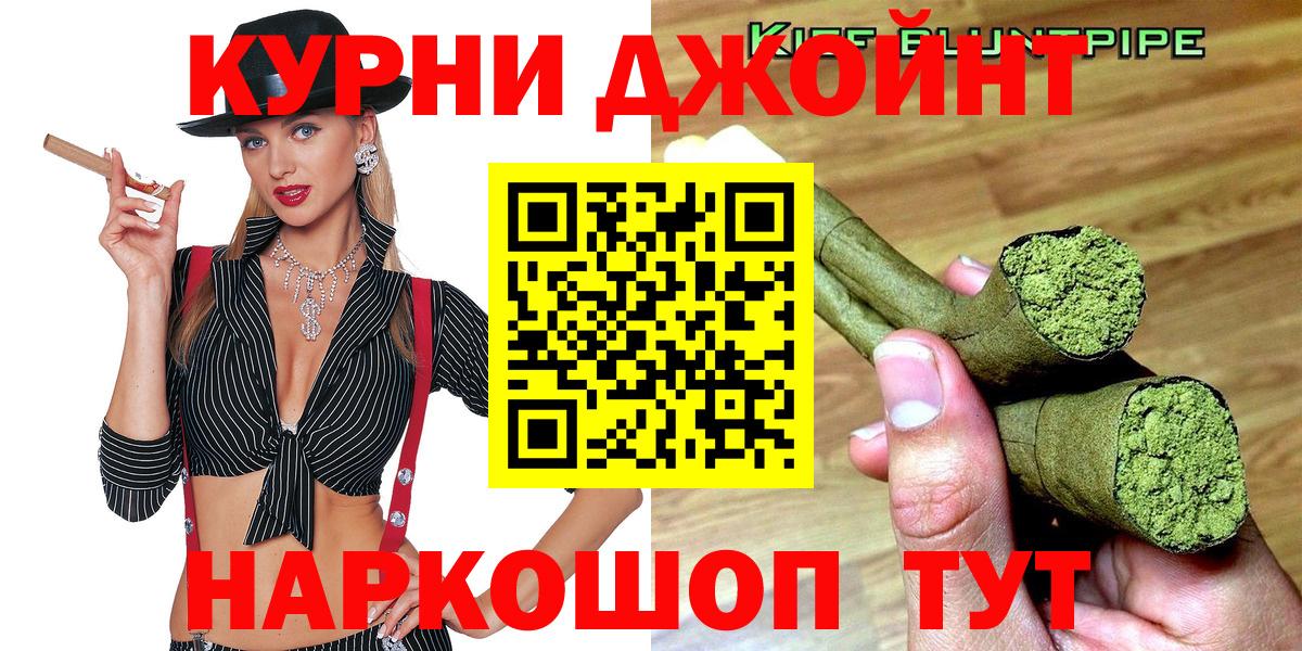 Электрогорск  Бошки Шишки Bruce Banner  Шишки марихуана LSD WEED  Вход с VPN  Каннабис OG Kush  Канабис марихуана 