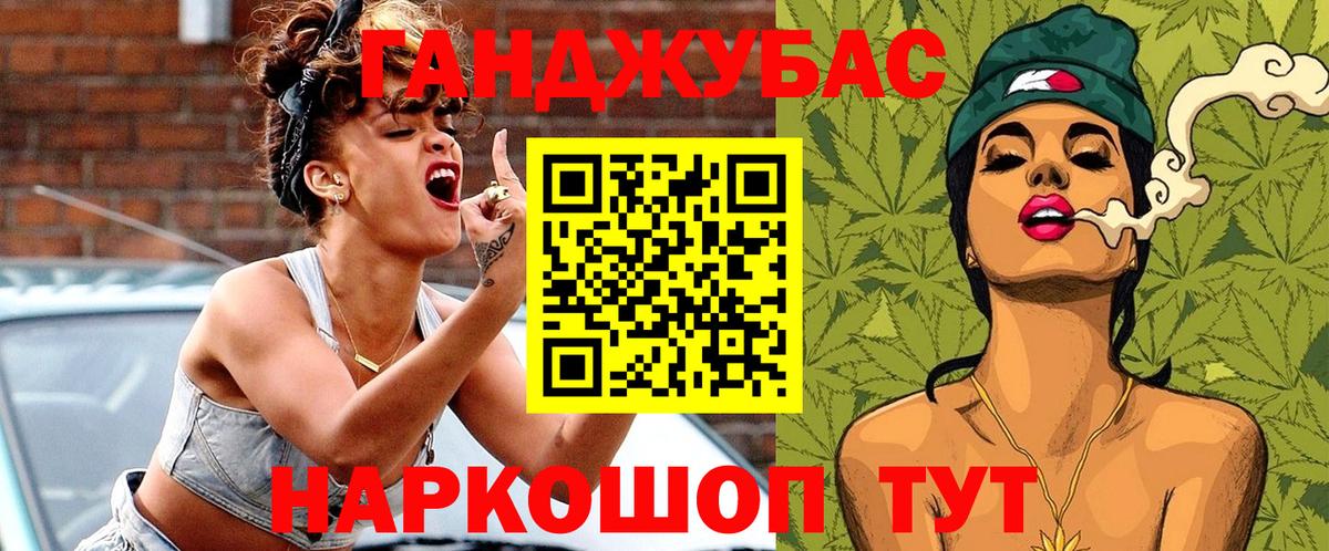 Марихуана гибрид Электрогорск